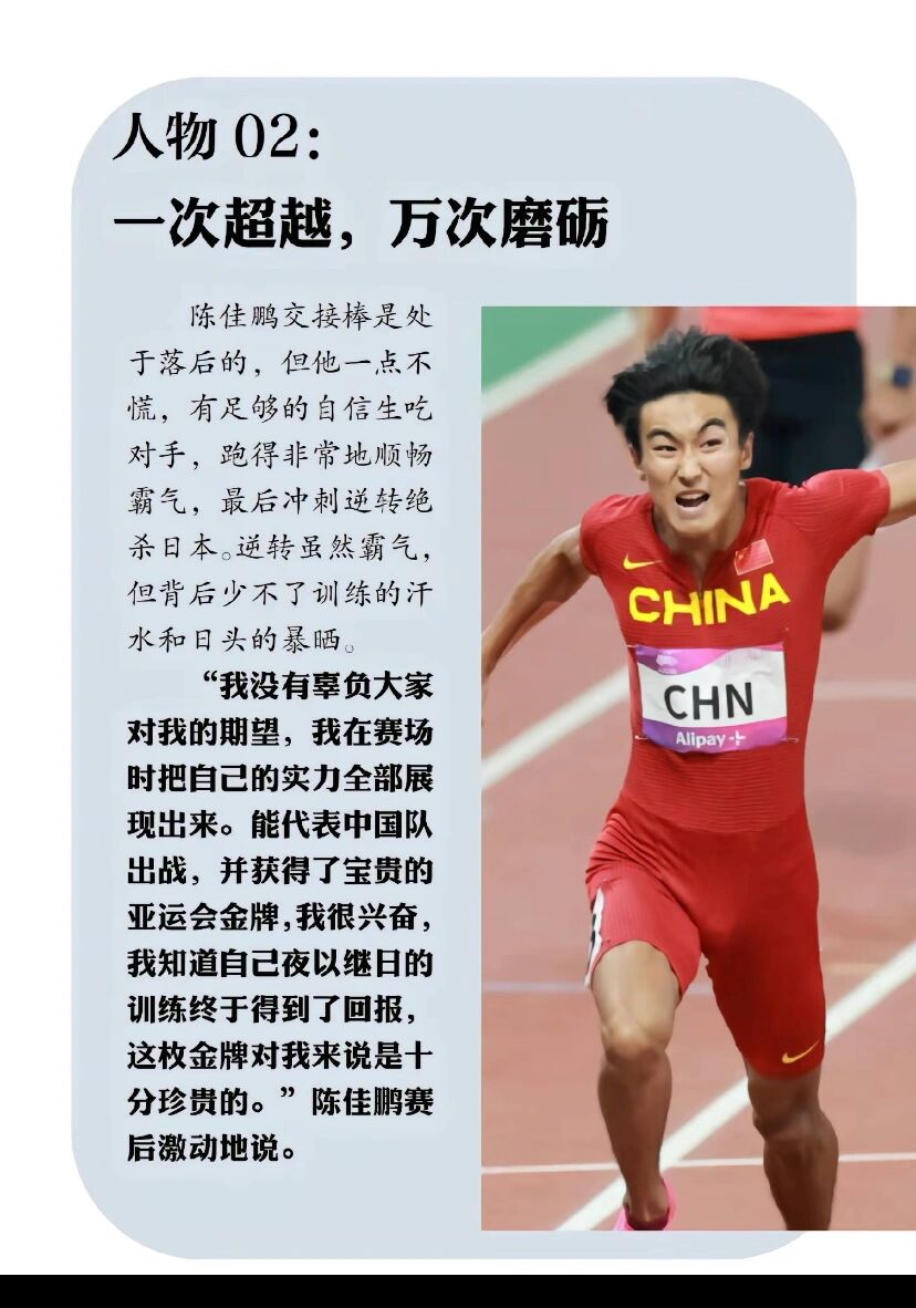 关于赛场硝烟弥漫,中超球队奋力拼搏,冲刺决赛的信息 关于赛场硝烟弥漫,中超球队奋力拼搏,冲刺决赛的信息