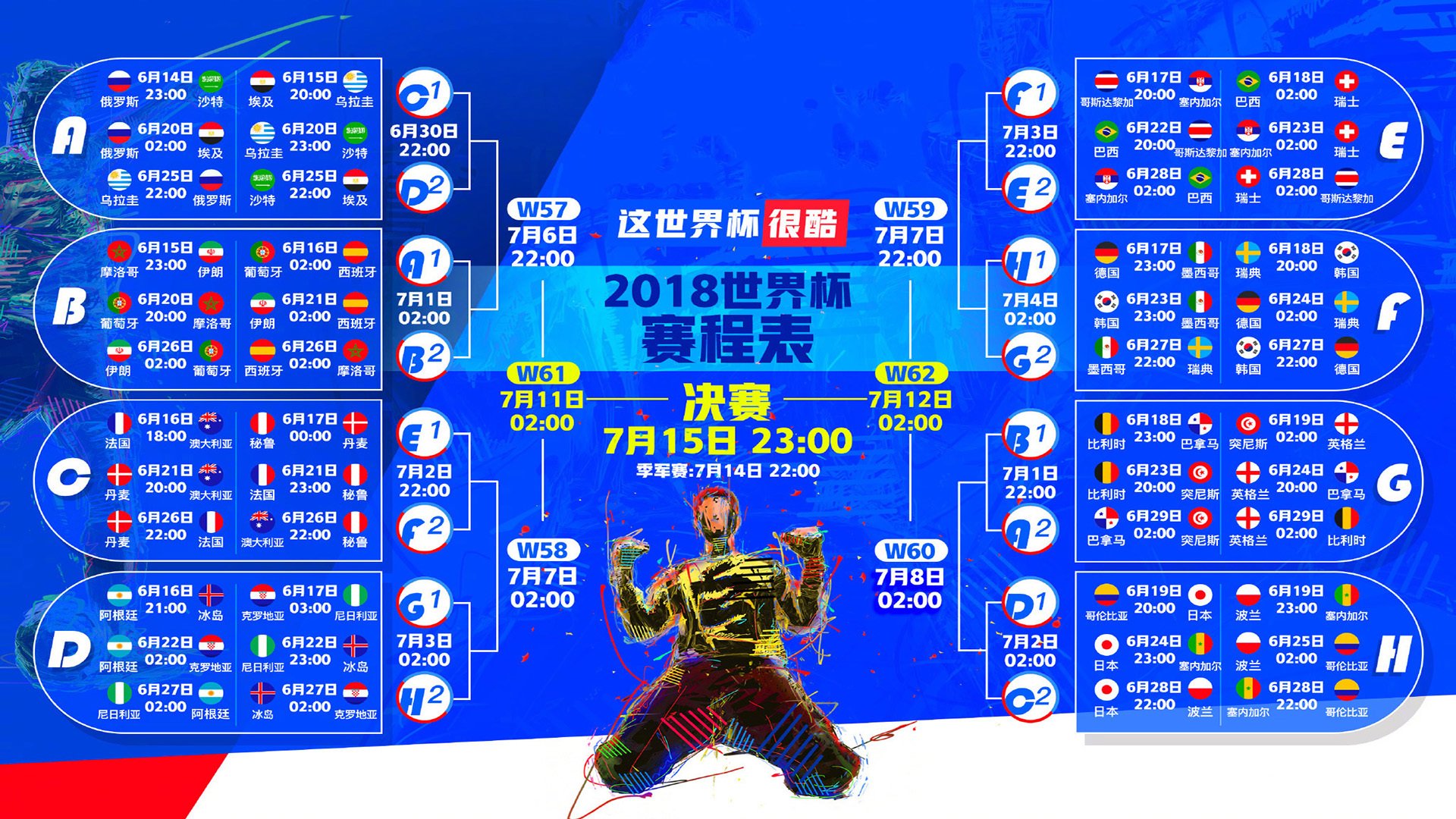 沙漠之矛刺穿亚特拉斯雄狮，2026世界杯A组关键战，布罗佐维奇用钢铁意志为喀麦隆铸就胜局